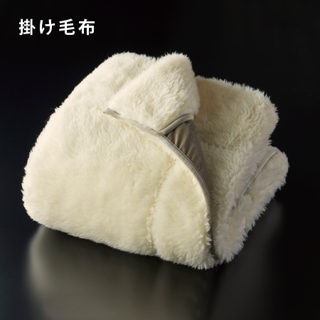 メーカー直送品)マキシマム ザ ソフゥール掛け毛布 ダブル(MAXIMUM The