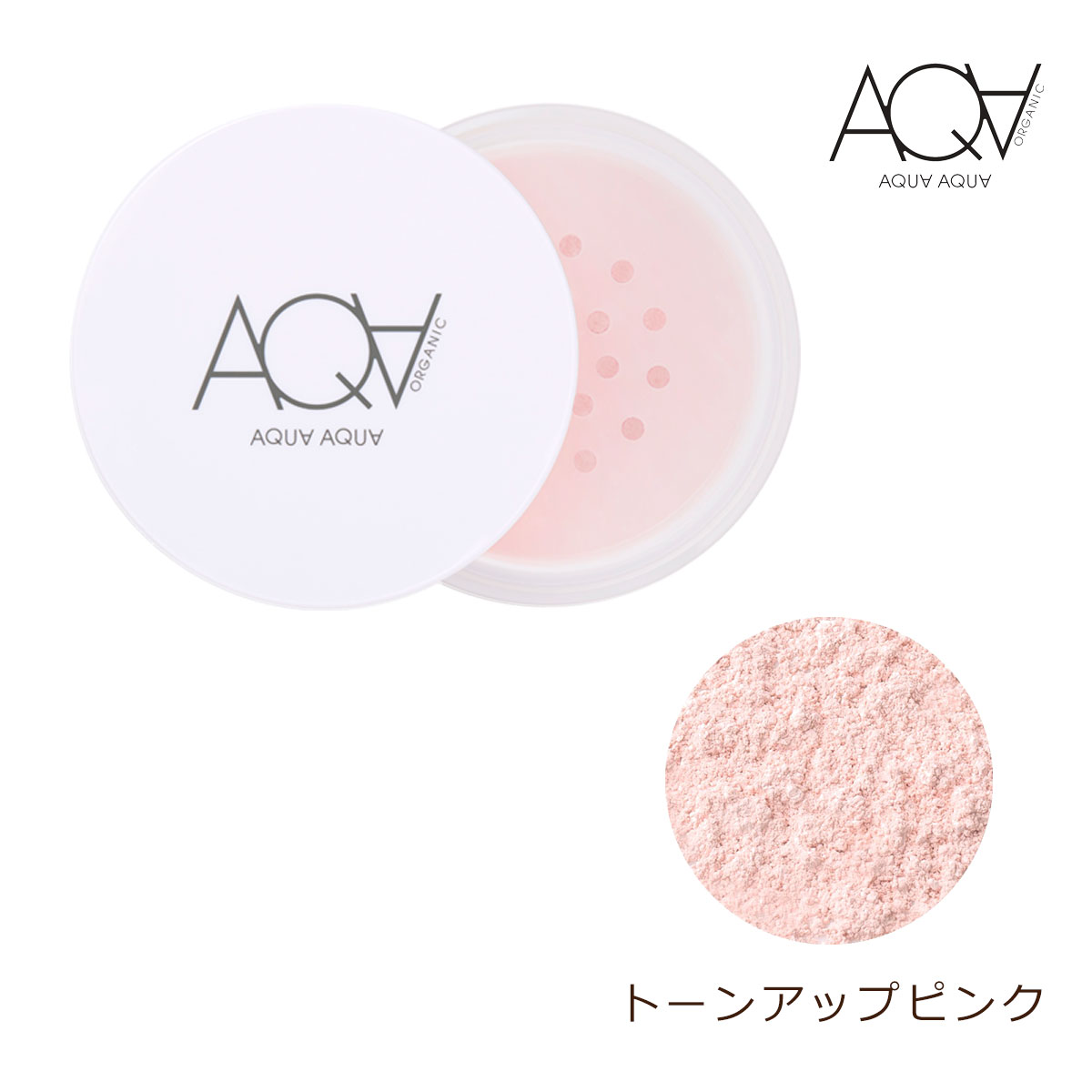 アクア・アクア オーガニックフェイスパウダーUV SPF50 PA++++(AQUA AQUA アクアアクア ミネラルパウダー ルーセントパウダー フェイスパウダー)｜ecomarche｜04