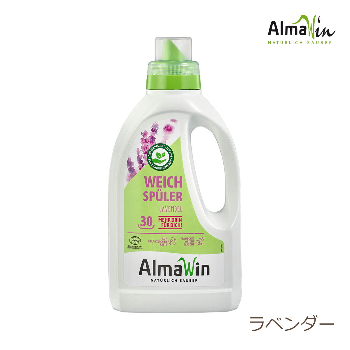 アルマウィン ファブリックソフナー750ml(AlmaWin 柔軟剤 柔軟仕上げ剤 液体洗剤 環境洗剤 衣類用洗剤 エコ洗剤) | ブランド登録なし | 01