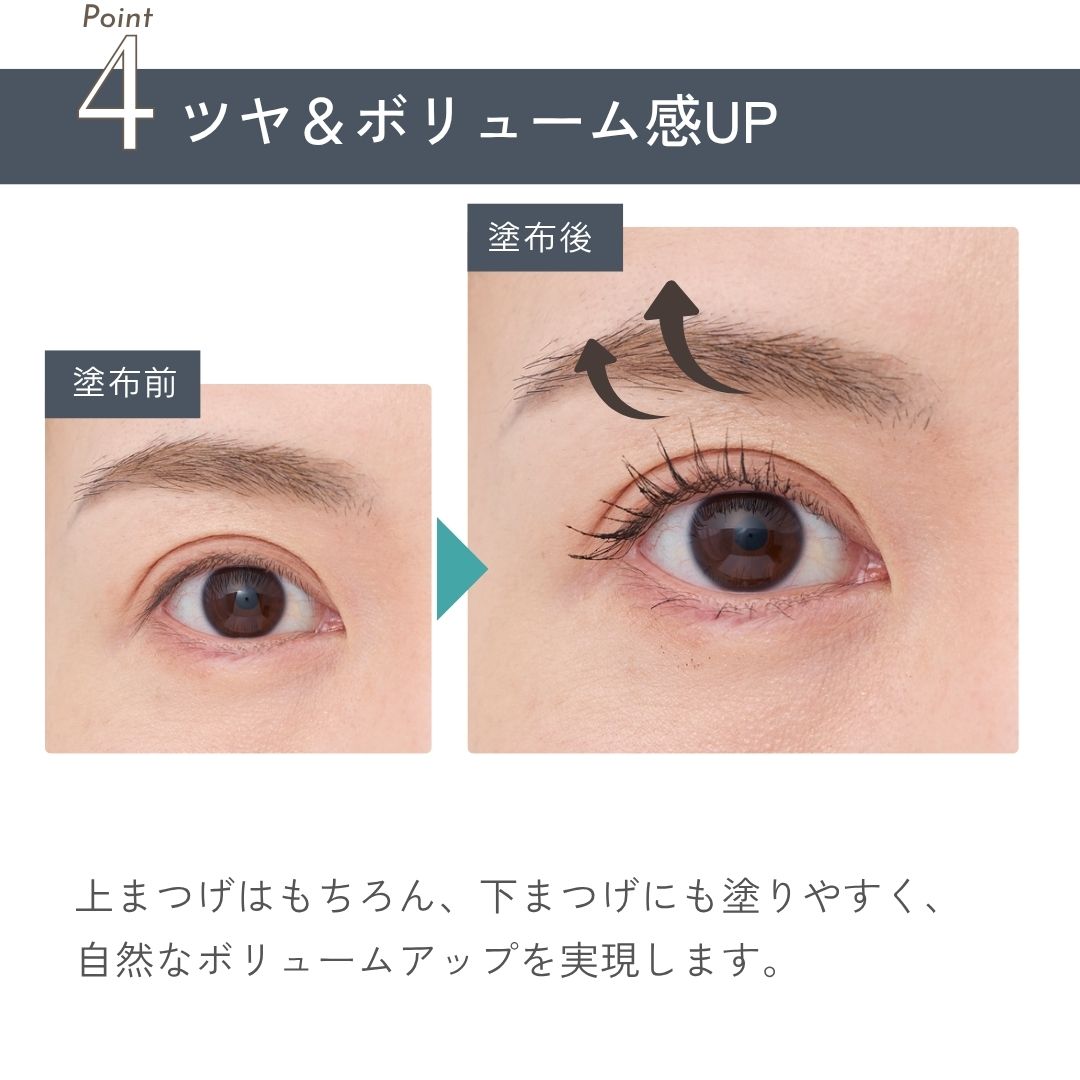 エコリュクス アイラッシュケア マスカラ ブラック(ecoluxe ナチュラル