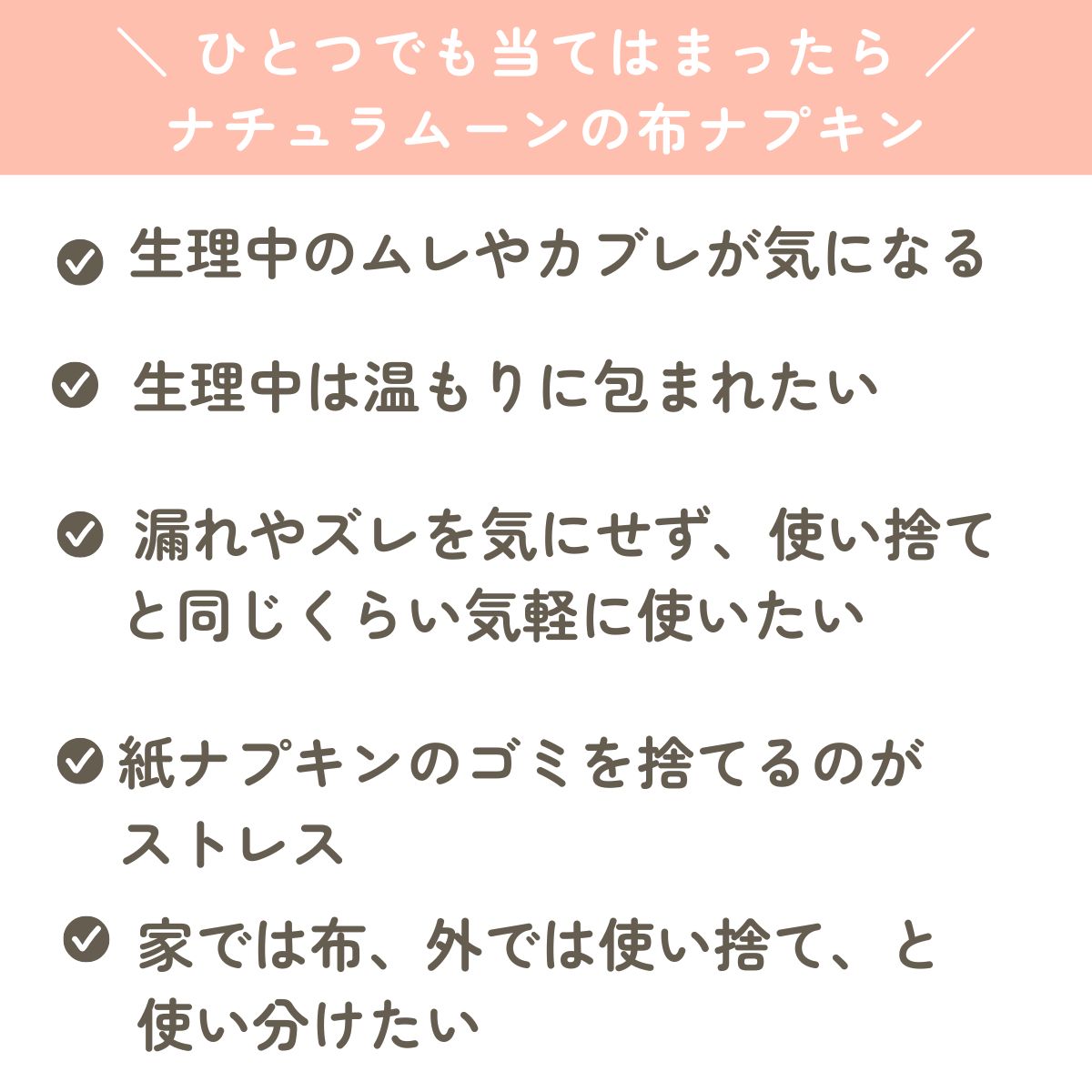 こんな人におすすめ