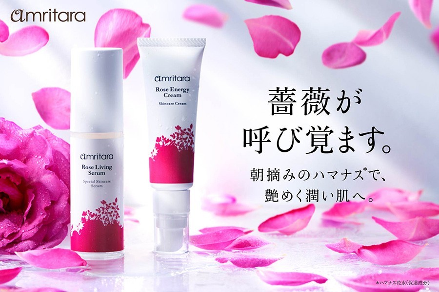 アムリターラ ローズ エナジークリーム 30ml(amritara クリーム フェイスクリーム 保湿クリーム  オーガニック/4582341748781) :100002837:グリーンパックス館 by ナチュラムーン - 通販 - Yahoo!ショッピング