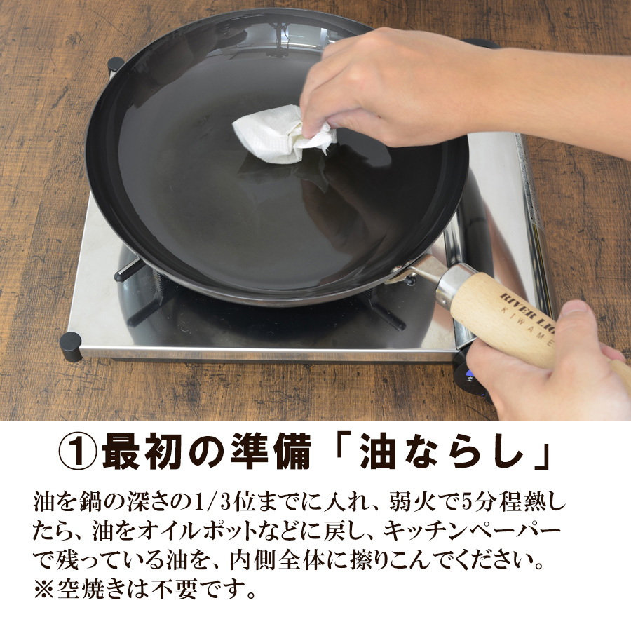 リバーライト 極 JAPAN 鉄フライパン (28cm)(RIVER LIGHT/鉄 フライパン 炒め料理 焼き料理 ガス IH対応 日本製  KIWAME きわめ ジャパン/4903449125067) :100002223:グリーンパックス館 by ナチュラムーン - 通販 -  Yahoo!ショッピング