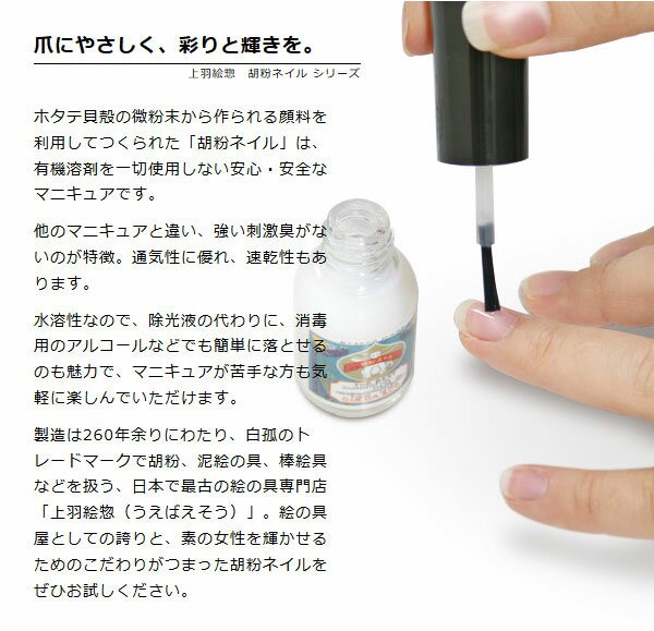 エコ雑貨の店 グリーンパックス館 輝かシリーズ 上羽絵惣 うえばえそう Yahoo ショッピング