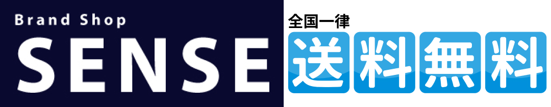 送料無料