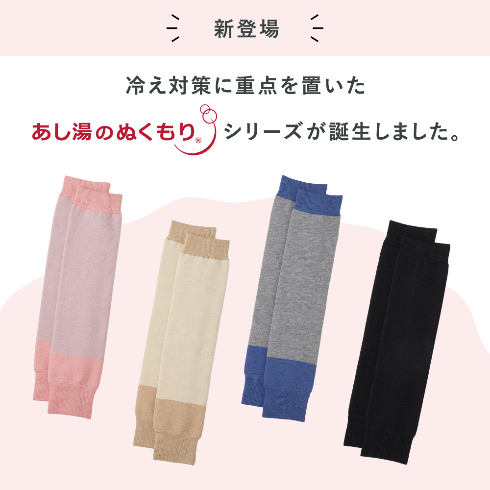 リラックスサポーター
