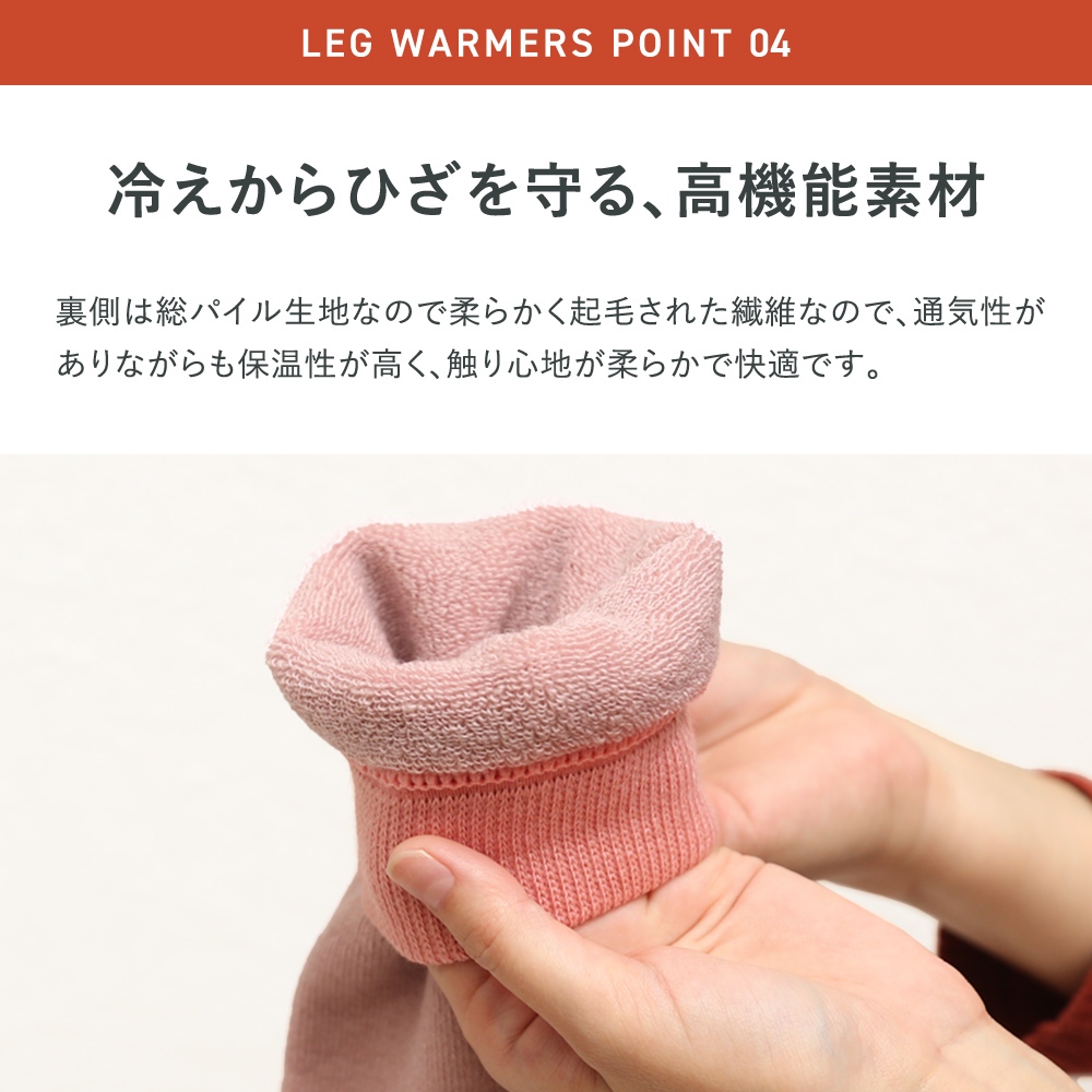 リラックスサポーター