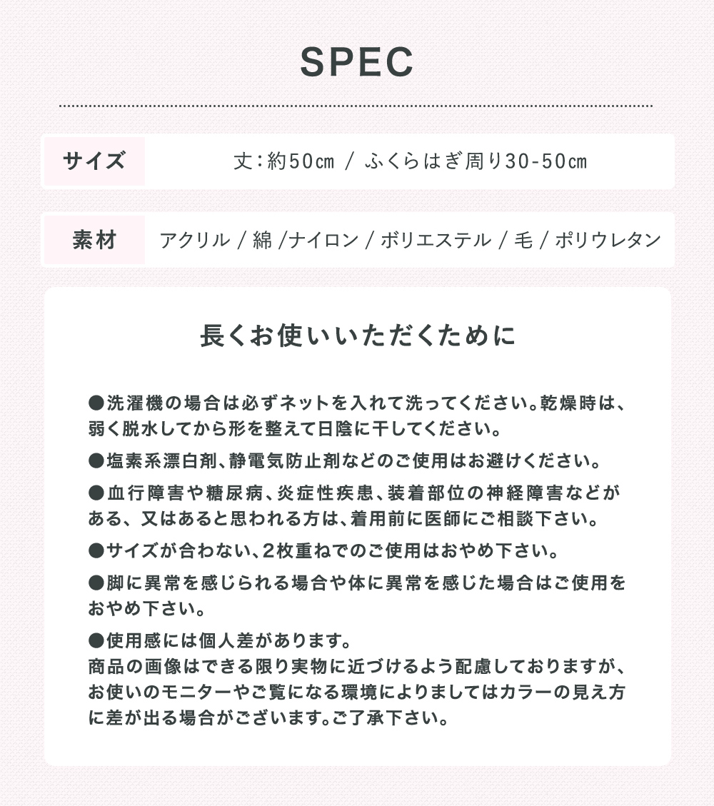 リラックスサポーター