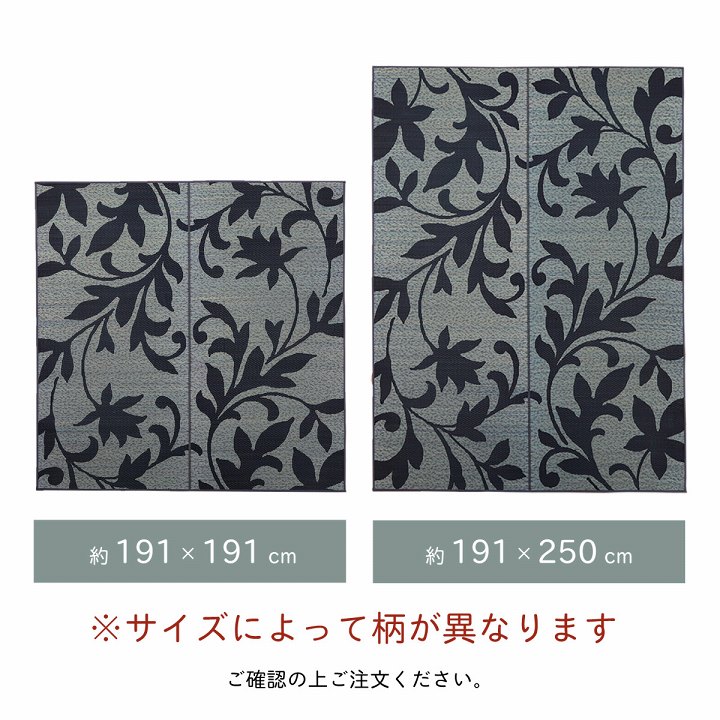 NSセレス い草 い草ラグ カーペット リーフ リーフ柄 和室 リビング 滑り止め お手入れ簡単 夏 抗菌防臭 調湿 消臭 空気清浄 汚れにくい_10