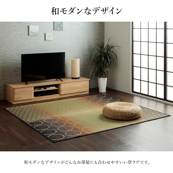 NS麻モダン い草 い草ラグ カーペット 和モダン 麻の葉柄 和室 リビング 滑り止め お手入れ簡単 夏 抗菌防臭 調湿 消臭 空気清浄 汚れにくい_1