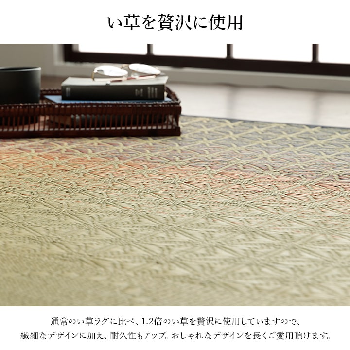 NS麻モダン い草 い草ラグ カーペット 和モダン 麻の葉柄 和室 リビング 滑り止め お手入れ簡単 夏 抗菌防臭 調湿 消臭 空気清浄 汚れにくい_2