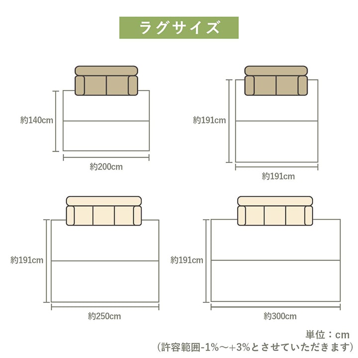プレーン い草 ござ 国産 日本製 上敷き 和室 敷物 カーペット 江戸間 ナチュラルラグ 市松柄 お手入れ簡単 夏