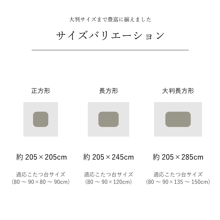 京好み こたつ布団 ふっくら 国産 日本製 和柄 パッチワーク柄 洗える 手洗い_11