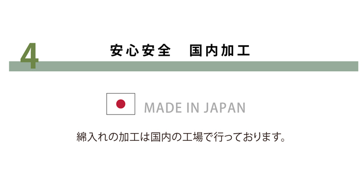 フィーラF敷 こたつ敷布団 こたつ敷き カーペット ラグ ふっくら ボリュームラグ 防音性 保温性 国産 日本製 シンプル 無地