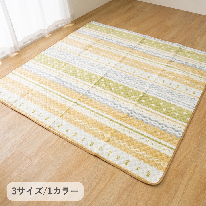ペット・アウトドア『シャンテ』 90×180cm レジャーマット防水ラグ
