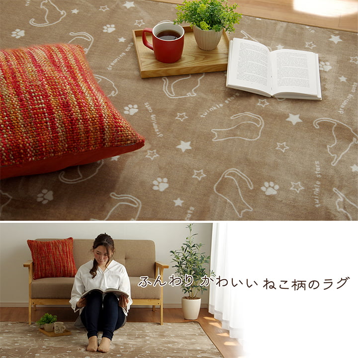 キャット カーペット 絨毯 ラグ 洗えるカーペット 洗える オールシーズン 猫柄 ネコ柄 猫 アニマル柄 滑り止め 床暖房 ホットカーペット対応_1
