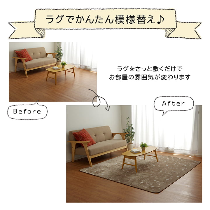 キャット カーペット 絨毯 ラグ 洗えるカーペット 洗える オールシーズン 猫柄 ネコ柄 猫 アニマル柄 滑り止め 床暖房 ホットカーペット対応_2