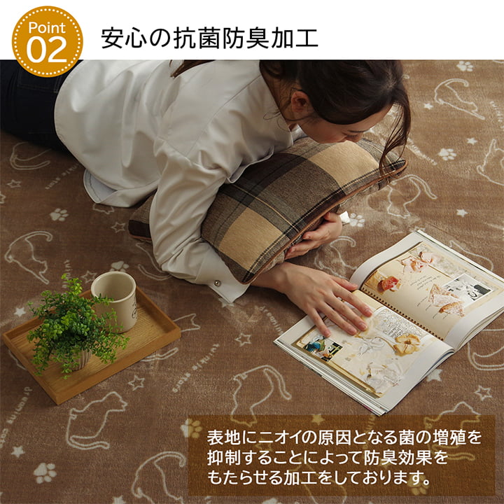 キャット カーペット 絨毯 ラグ 洗えるカーペット 洗える オールシーズン 猫柄 ネコ柄 猫 アニマル柄 滑り止め 床暖房 ホットカーペット対応_4