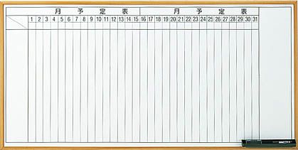 KOKUYO（コクヨ） 壁掛けホワイトボード BB-H1000シリーズ 無地 1800