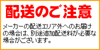 カウンター ONC型 エンドパネル ロー用 ONCKP-L-WH 受付、応接家具