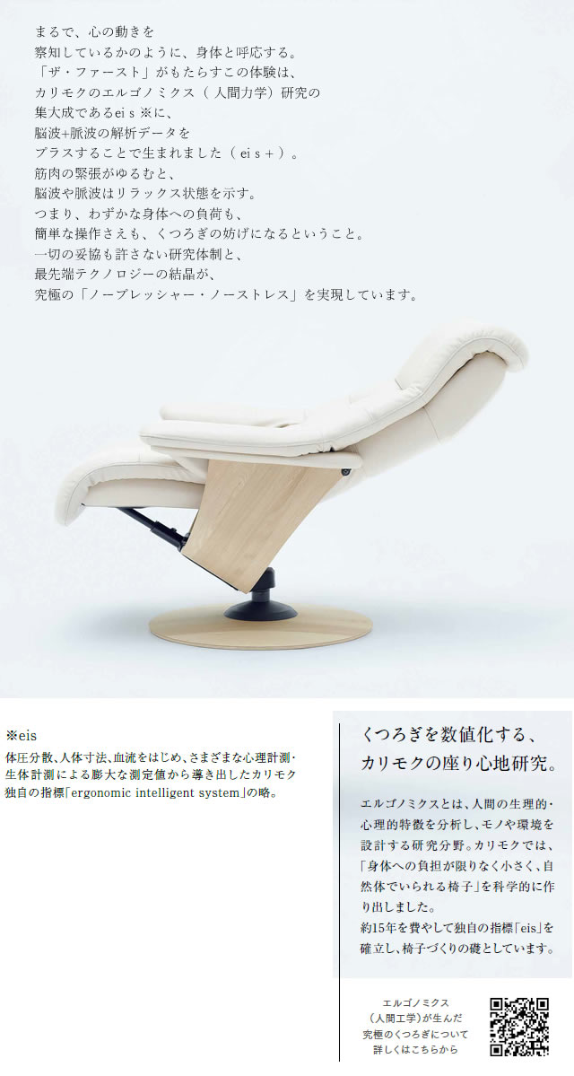 カリモク ザ・ファースト オットマン RU01モデル Mサイズ 布張（COM