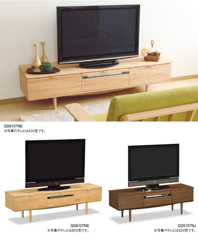 カリモク テレビボード リビングボード TVボード 幅1520mm QD5107の