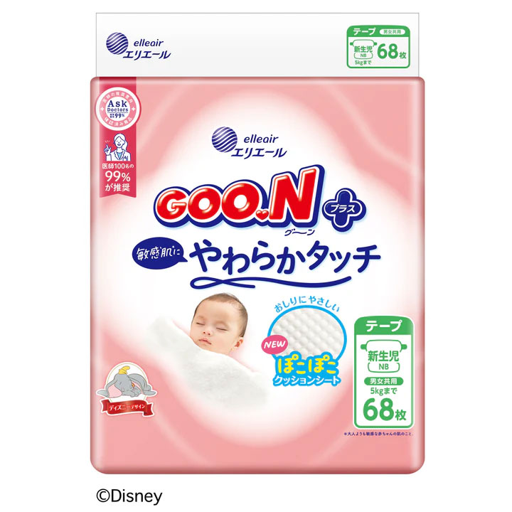 F*i様 【新品】GOONグーン紙おむつ 新生児88枚入り 6パック GOO.Nプラス 大王製紙 エリエール グーンプラス 敏感肌に