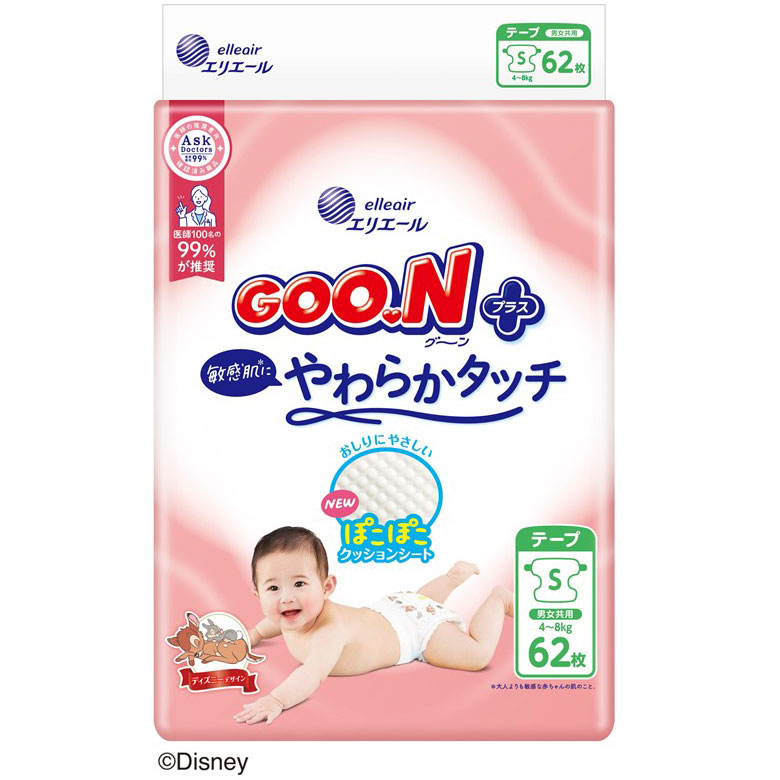 24年10月製造　紙おむつ　グーンGOO.N やわらかタッチ 68枚8袋　新生児 0810426.jpg