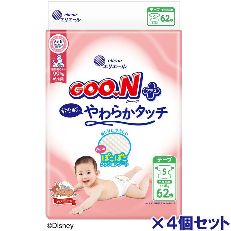 B*G様 未開封　おりきゃら　ティオ・プラトー　1点もの　超大バスタオル　384 未開封 おりきゃら ティオ・プラトー 超大バスタオル 4040