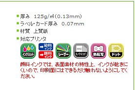 エーワン パソコンプリンタ＆ワープロラベル A4 汎用タイプ・インチ