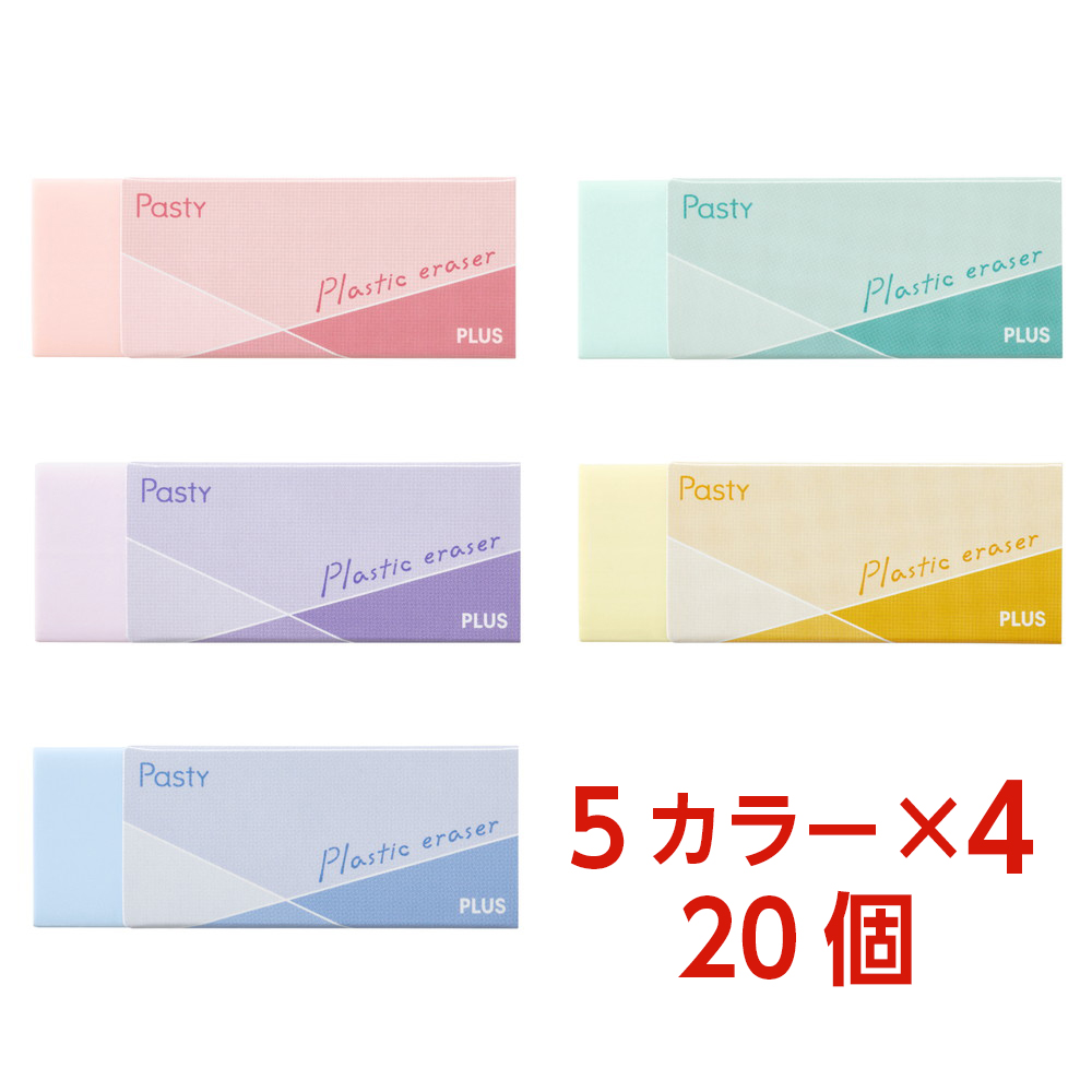 PLUS（プラス） PLUS Pasty プラスチック消しゴム AIR-IN 5色アソート