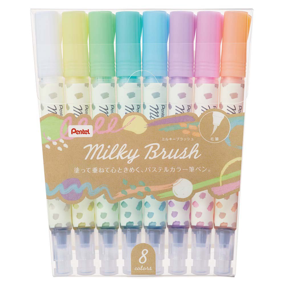 ぺんてる（Pentel） ミルキーブラッシュ Milky Brush ホワイト XGFH-PW