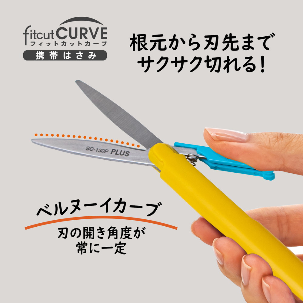 PLUS（プラス） 携帯はさみ 日本のお土産シリーズ ツイッギー 相撲
