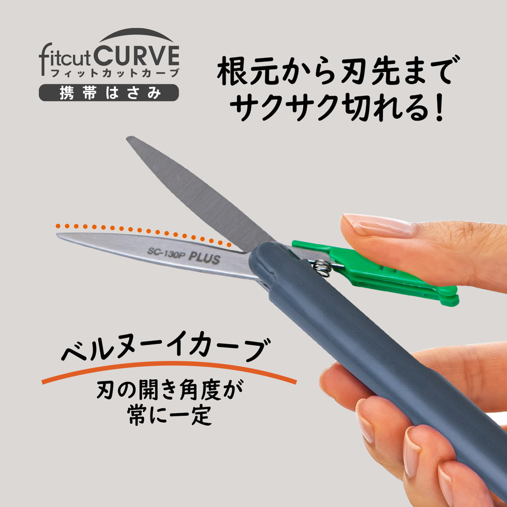 PLUS（プラス） 携帯はさみ 日本のお土産シリーズ ツイッギー 武士道