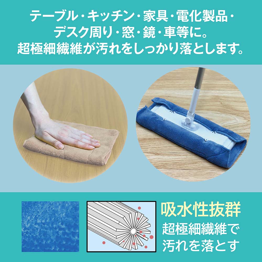 ヒメプラ himepla MISM ミズム ミズムジャパン マイクロファイバー
