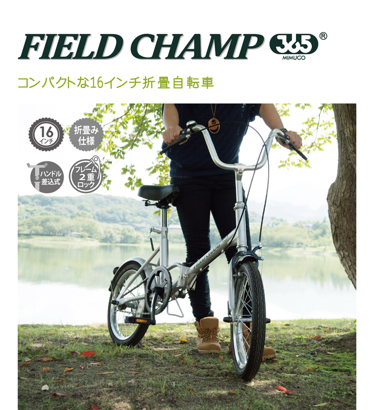 訳あり品送料無料 ミムゴ FIELD CHAMP365 フィールド チャンプ365 