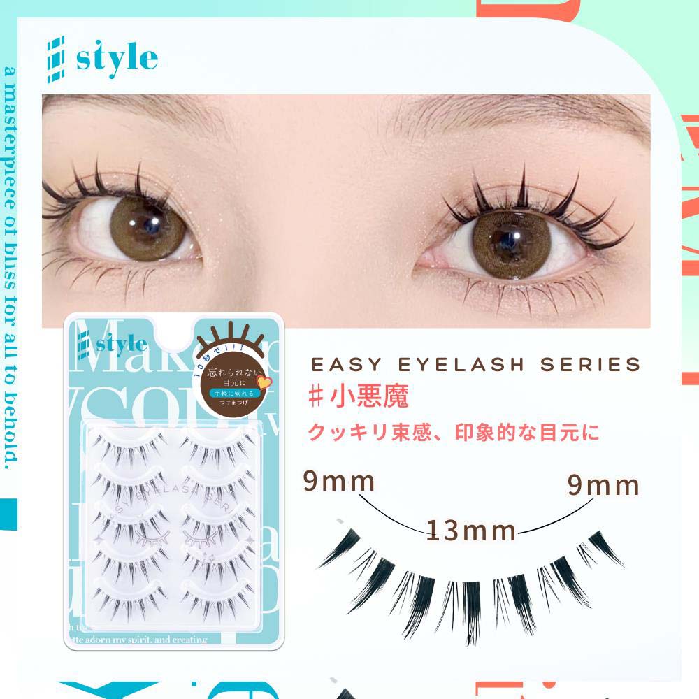 KORE シャープスタイル イージーアイラッシュ 03 5ペア EASY EYELASH