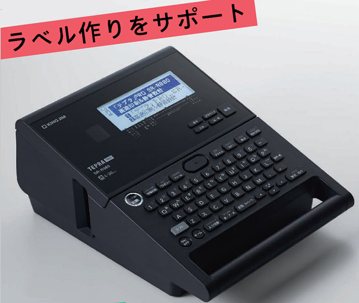 キングジムKINGJIMラベルライターテプラPROブラックSR-R980 : 8352835 : イーコンビYahoo!店 - 通販 -  Yahoo!ショッピング