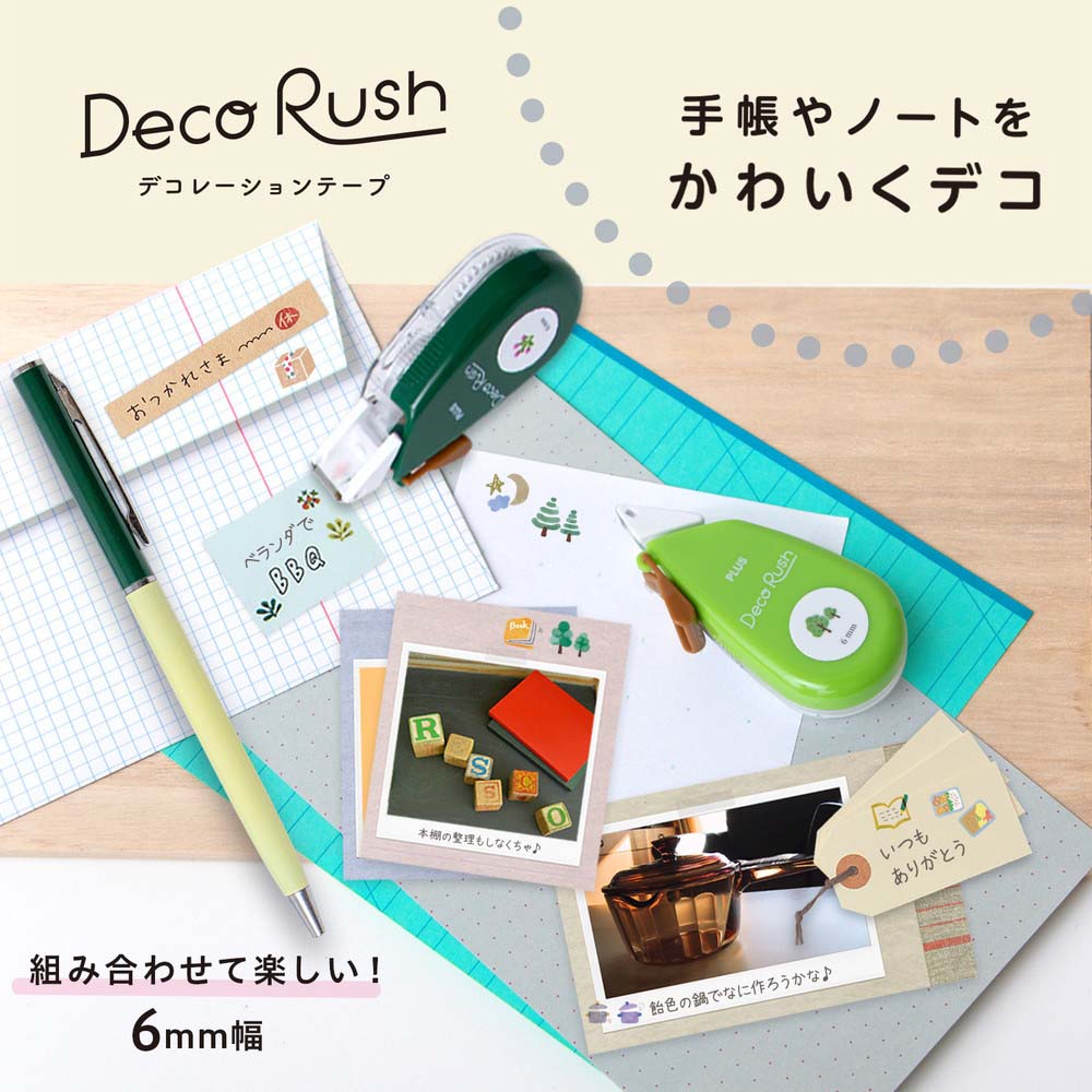 PLUS Deco Rush デコレーションテープ まとめ売り PLUS（プラス） デコレーションテープ デコラッシュ 6mm幅 ライフ