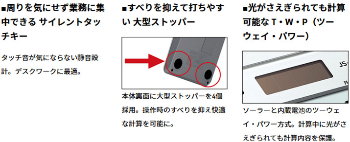 カシオ CASIO 日数・時間計算機能搭載 本格実務電卓 JS-20DC-BU-N :8356226:イーコンビ!店 通販  