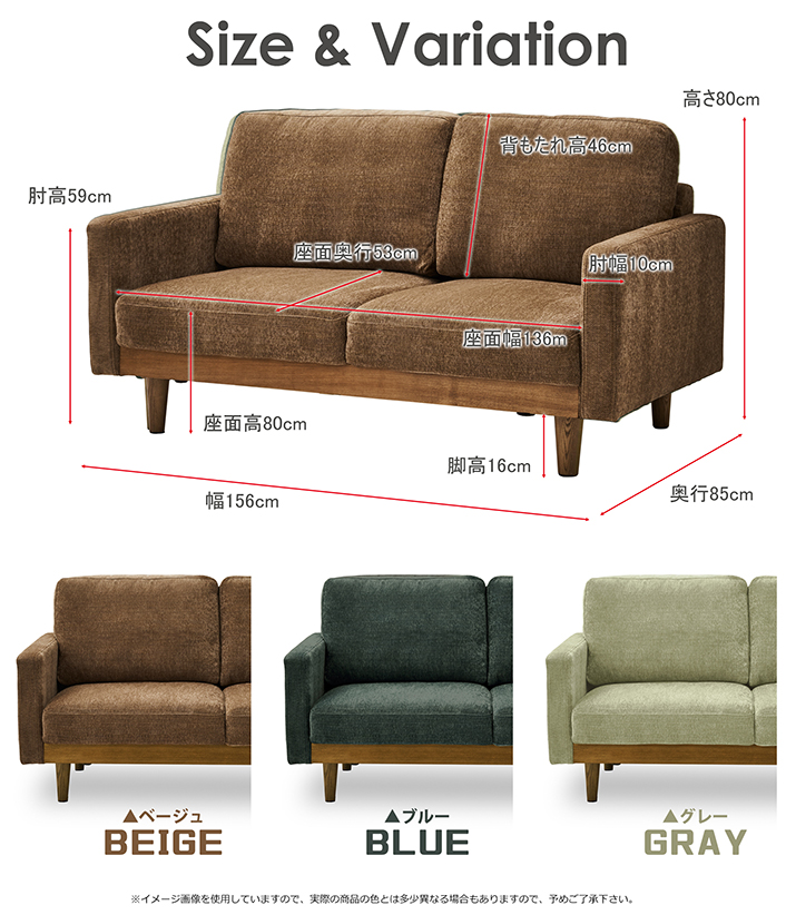 関家具 sekikagu 2人掛けソファ シュリンプ ベージュ 301446