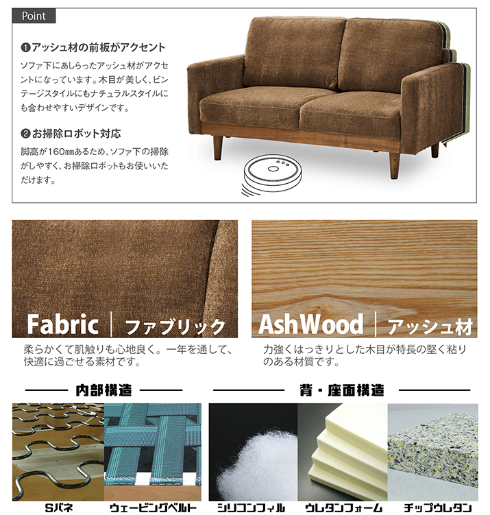 関家具 sekikagu 2人掛けソファ シュリンプ ベージュ 301446