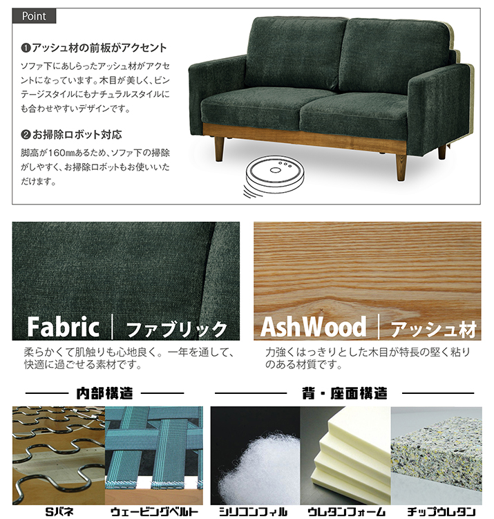 関家具 sekikagu 2人掛けソファ シュリンプ ブルー 301448 : オフィス