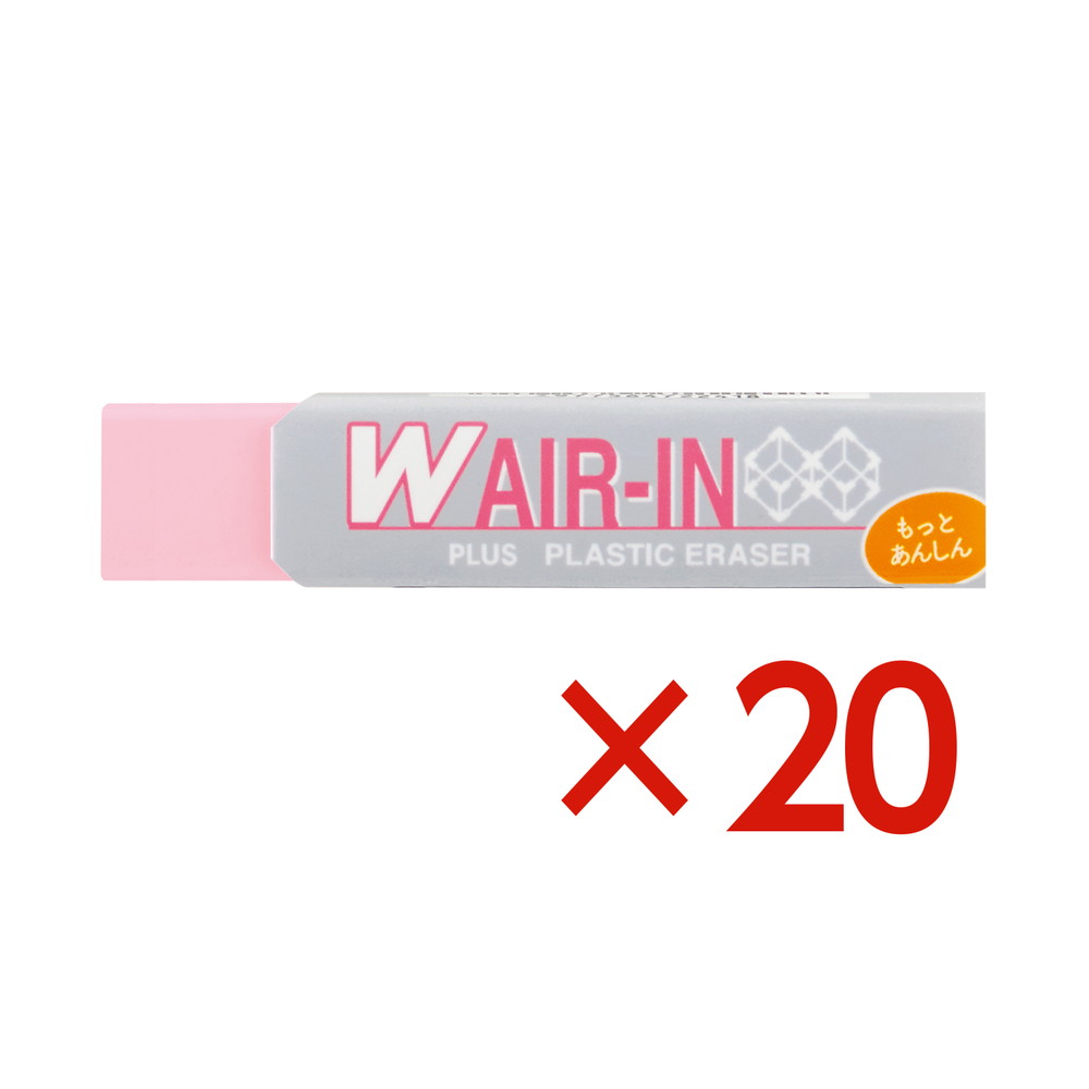 【ゆーと様用】使った後の消しゴムw確認用 PLUS（プラス） 消しゴム ダブルエアイン もっとあんしん セリース