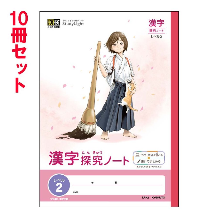 むぅ❥数量限定ノート/11月GIFT増量　1207 TR無地表紙ノート青 SW31B 【ノート 通販サイト】 ブング