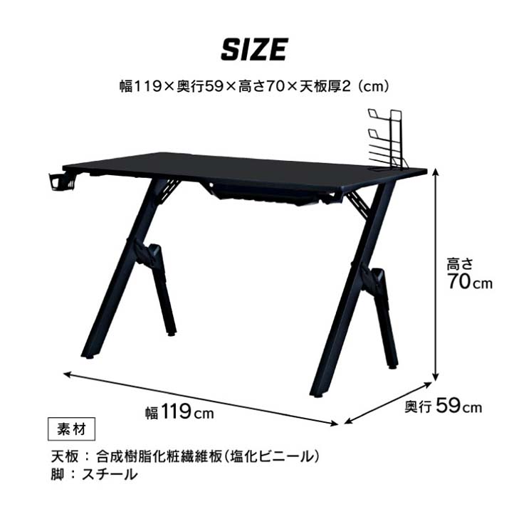 関家具 sekikagu ロワイヤル ゲーミングデスク FAVモデル 375226
