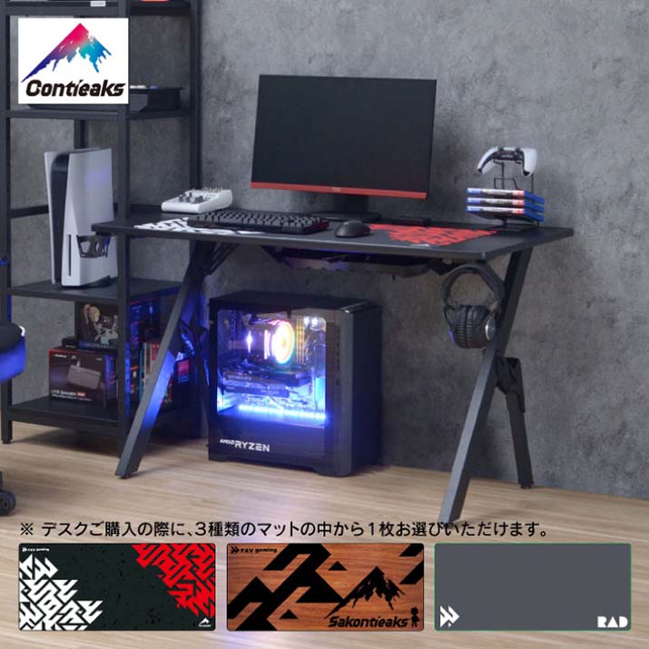 関家具 sekikagu ロワイヤル ゲーミングデスク FAVモデル 375226 関家具 sekikagu ロワイヤル ゲーミングデスク FAVモデル 375226