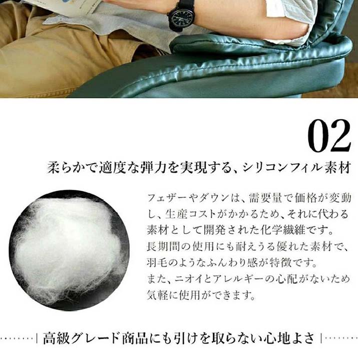 関家具 sekikagu リクライナー プリメーラ4 ブラック 314718