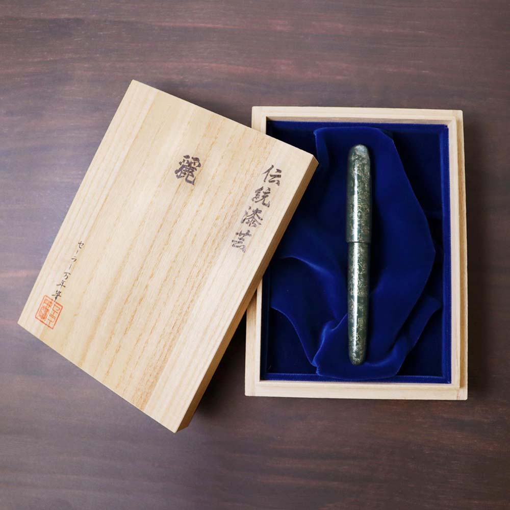 セーラー万年筆　伝統漆芸　万年筆　麗　青森風雅文塗　落栗色　21K 中字M セーラー万年筆 sailor 伝統漆芸 麗 青森 風雅文塗 万年筆 落栗色 中字