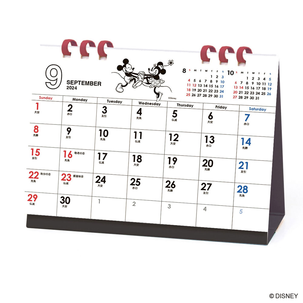 2025年 カレンダー ミッキー/ヴィンテージ 卓上・エコタイプ 9月始まり